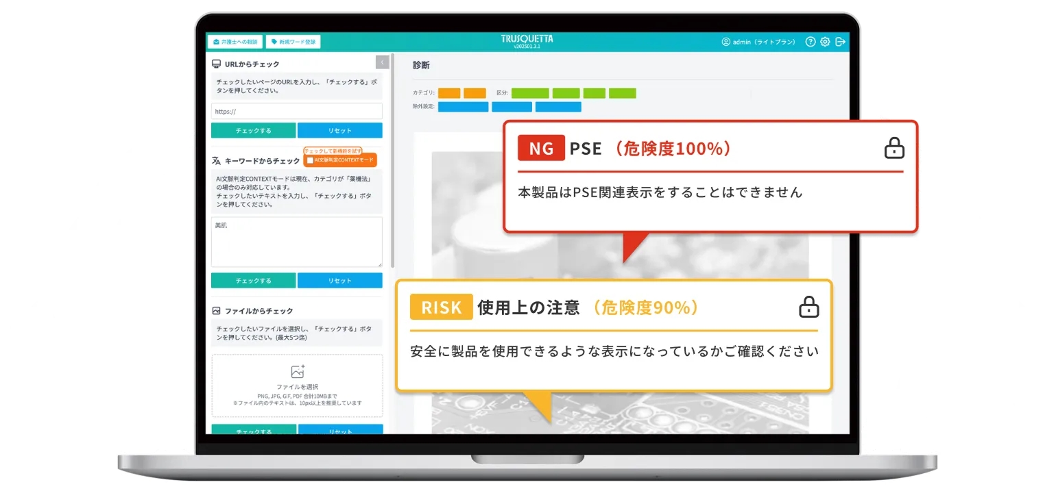 BOXIL SaaS AWARD Autumn 2025